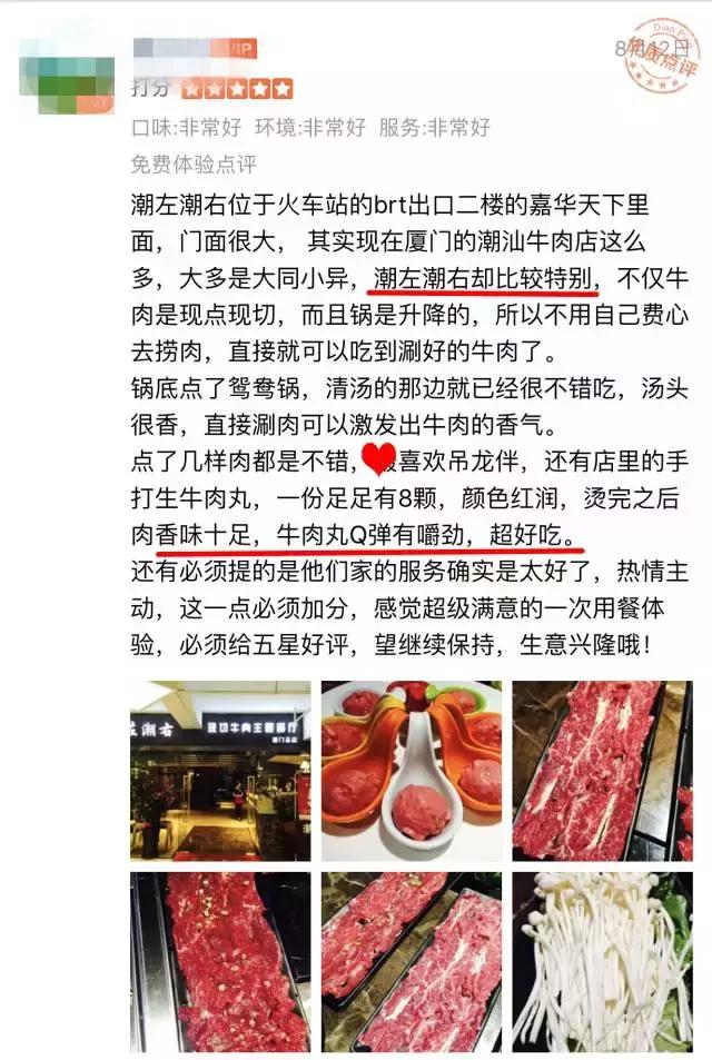 吃火锅还可以吃到自动飞起来！火爆北上广的升降机火锅登陆厦门！