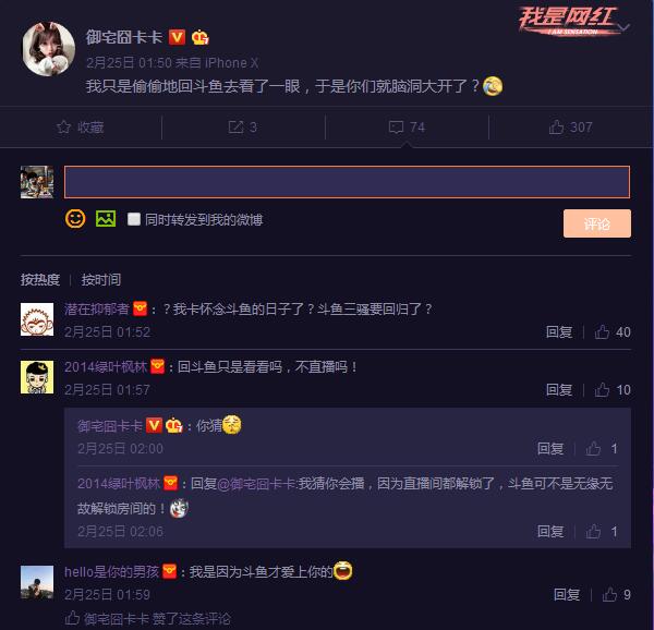 鏂楅奔浠ュ墠涓夐獨鐜扮姸,鏂楅奔鍗″崱鐜板浠婂湪鍝噷鐩存挱