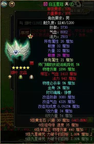 玩的是一种情怀留的是一份真情,玩的就是情怀