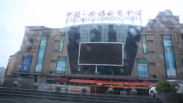 记者深入暗访莆田假鞋之都,记者暗访莆田最大假鞋