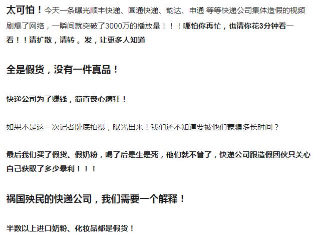 海淘奶粉造假,海外代购奶粉出现质量问题