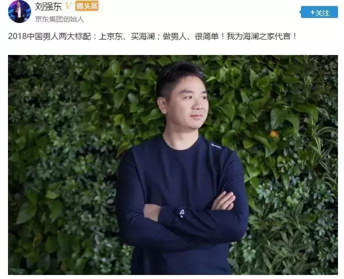 海澜之家上美团外卖,海澜之家美团送货