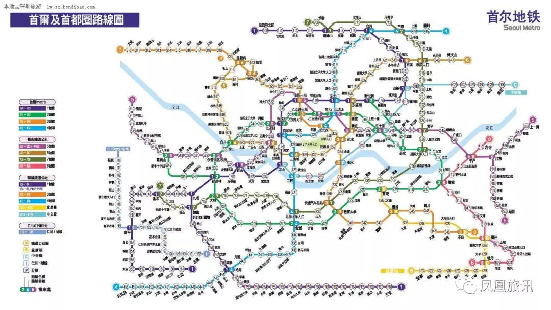 韩国自由行攻略2018在线观看电影,韩国自由行攻略2018在线观看视频
