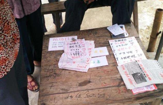 比农村赌博更加可恨的“*合六**彩”被揭底，农民朋友不要再上当！