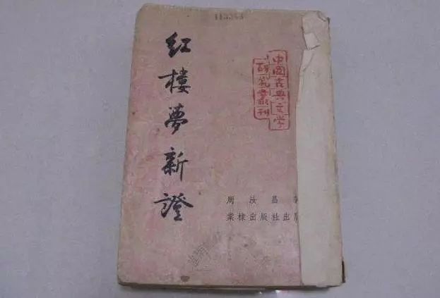 家里有这些书赶快扔掉,家里有旧书会造成什么影响