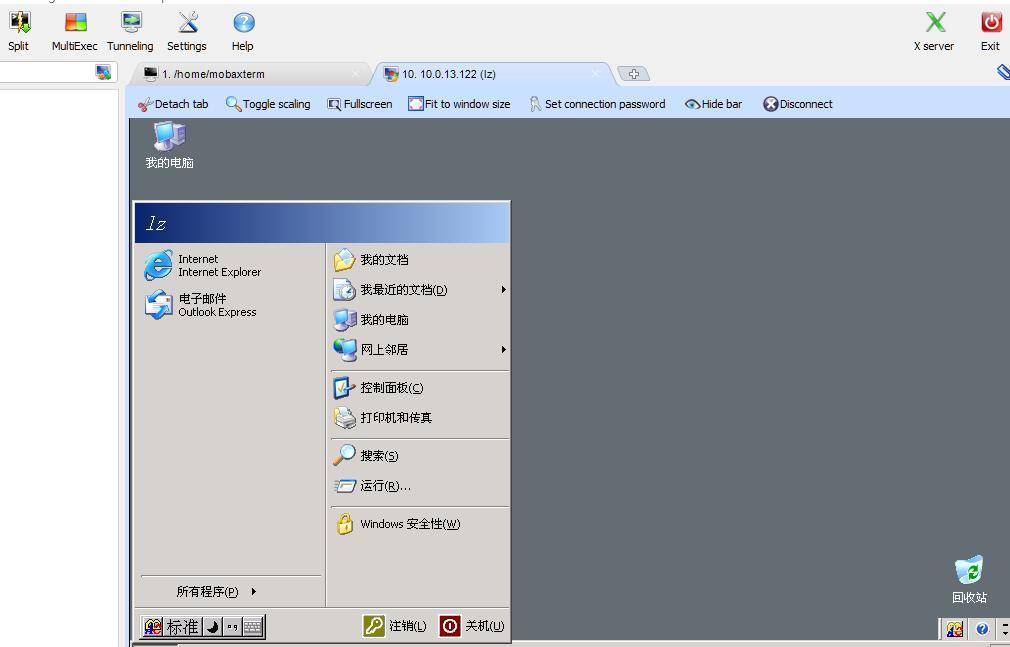 ssh常用工具,mobaxterm远程登录ssh