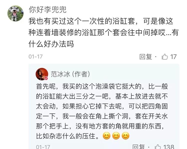 范冰冰网红美妆博主,范冰冰种草的彩妆