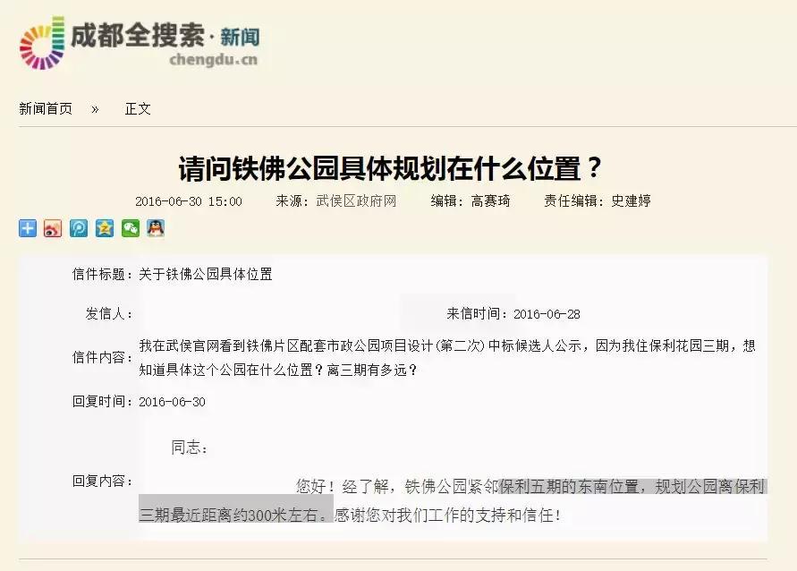 武侯新城第三豪宅区,成都武侯新城豪宅大平层