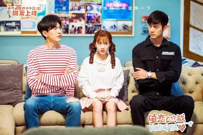 单恋大作战孔垂楠结婚,孔垂楠刘美含单恋大作战