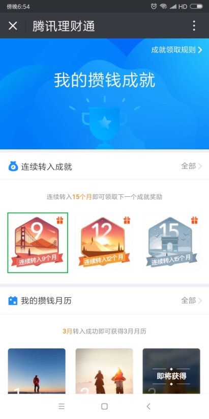 神龙第一刀简介,神龙第一刀免费观看