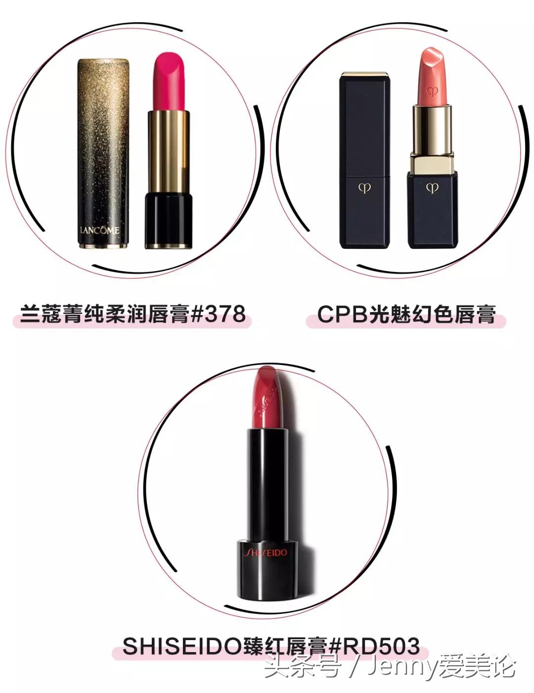 macdior阿玛尼香奈儿,macdior