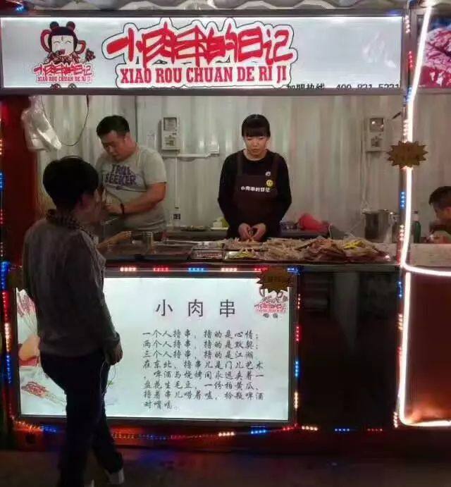 火爆餐饮项目加盟,食堂最火爆的餐饮项目