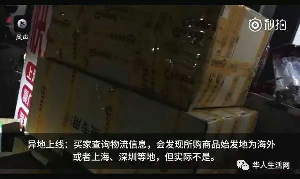 【重磅】中国造假术，登峰造极！全是假货，没有一件真品|转帖