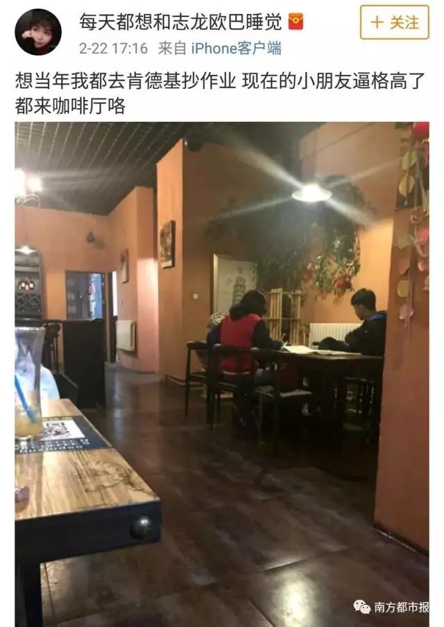 肯德基星巴克最新进展,肯德基惊呆现场