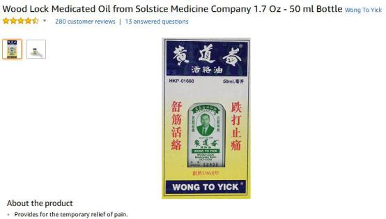 川贝枇杷膏美国走红一瓶400多,川贝枇杷膏在国外价格