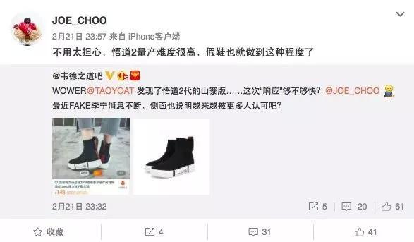 如何鉴别买的李宁是不是正品,中国李宁有盗版吗