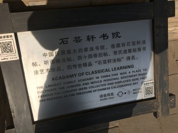 山西常家庄园旅游攻略,常家庄园到平遥路费