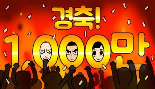 2021韩国票房第一名电影,2022韩国电影票房排名前十