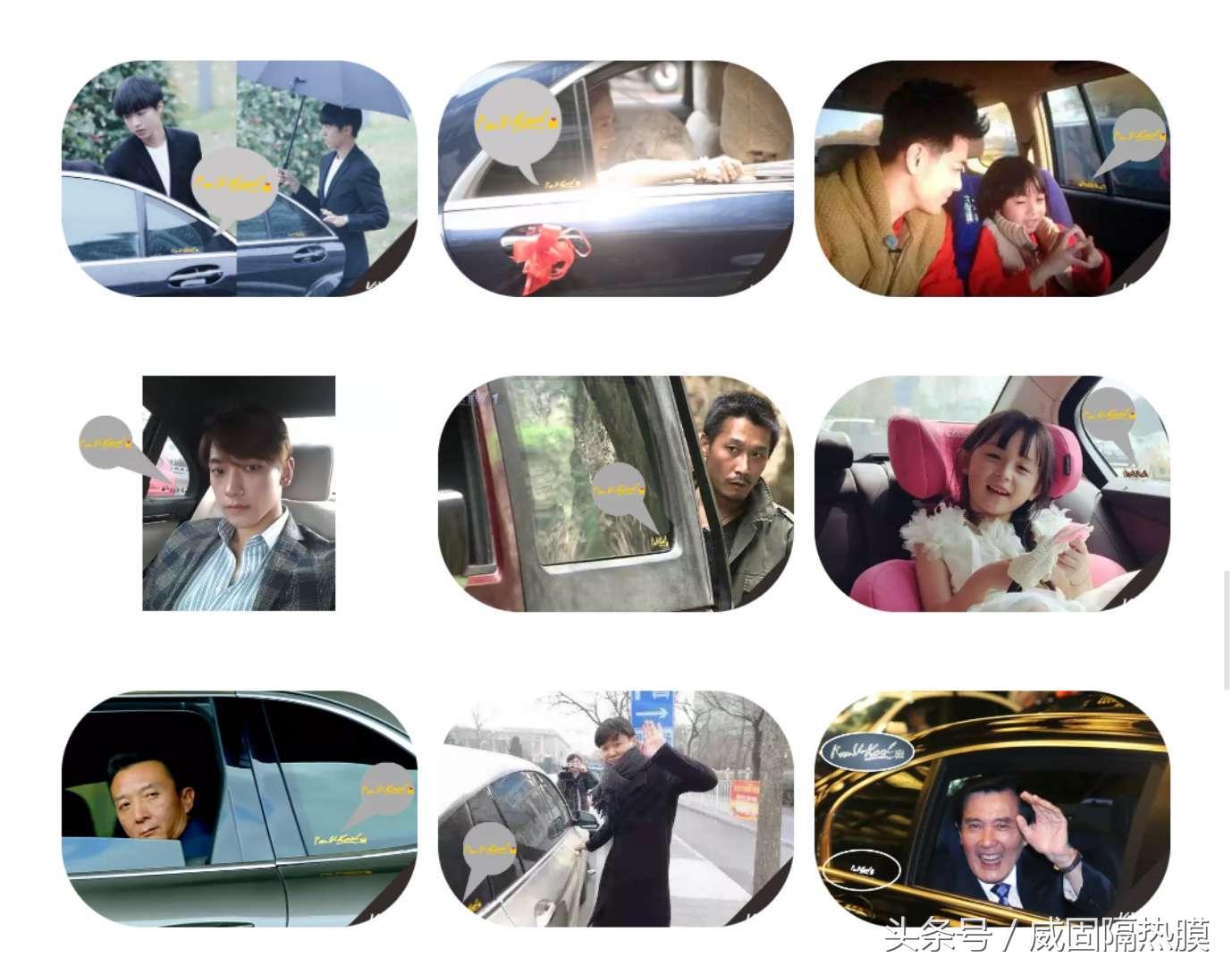 加盟威固膜要多少费用,威固加盟招商