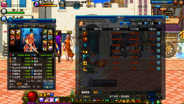 dnf跨四一亿金币,dnf跨四游戏币价格