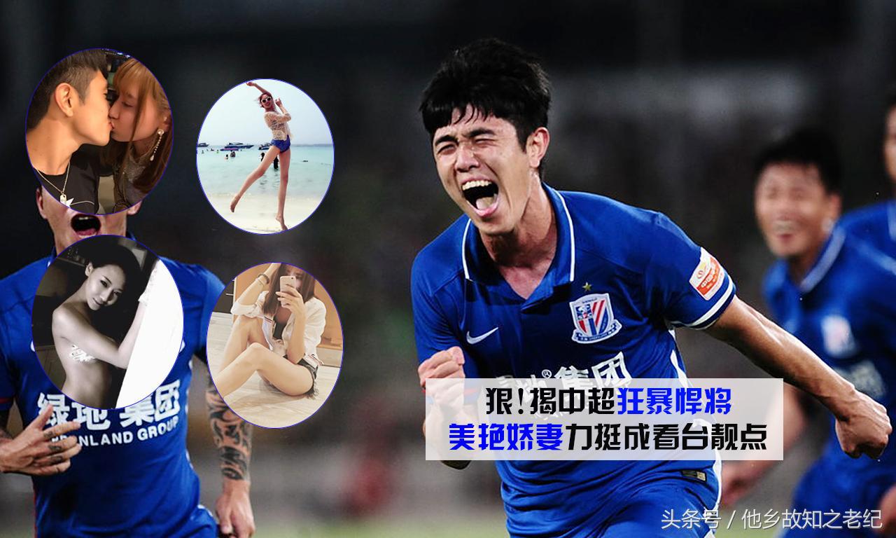 申花大将离队最新消息,申花不再续约刘若钒等四人