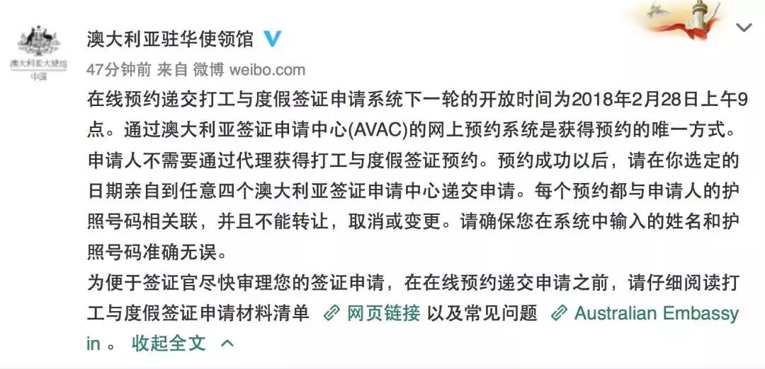 澳洲签证体检后多久签证可以获批,澳洲820签证转801签证需要多久