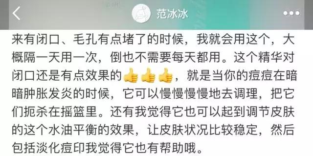 战痘经验,战痘成功的经历