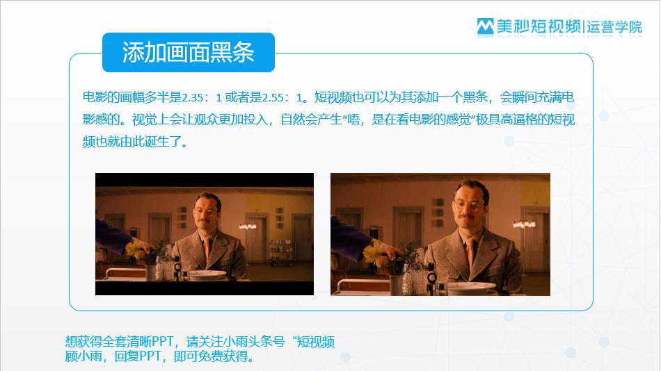 拍视频怎么拍出高级感自拍短视频,怎么拍出高级的电影感视频