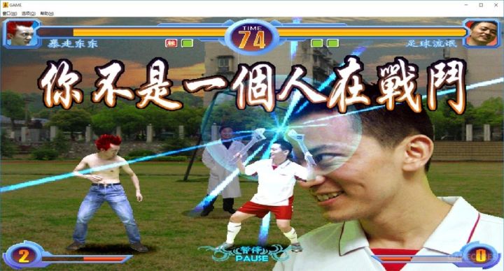 东东不死传说老外也在玩,东东不死传说有手游版的吗