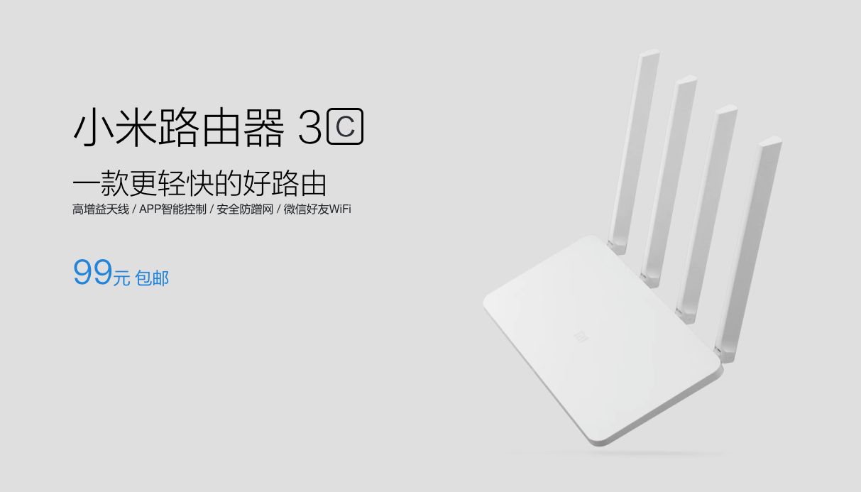 小米路由器怎么把5g跟2.4g合并,小米路由器3全系列区别