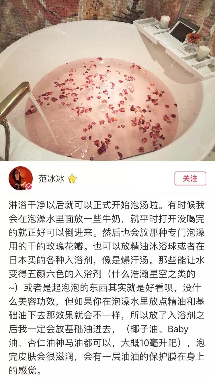 范冰冰网红美妆博主,范冰冰种草的彩妆