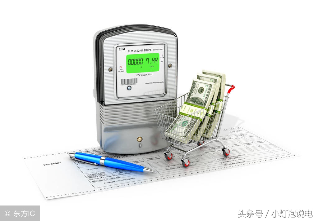 老电工三招教你让家中电表“慢起来”，招招都是实实在在的财富！
