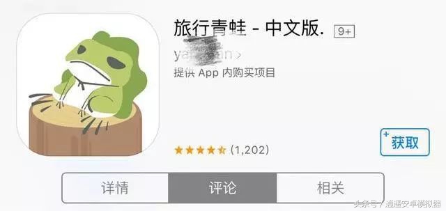 旅行青蛙一直进不去,旅行青蛙中国版淘宝打不开