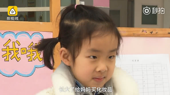 小孩子的压岁钱可以乱用吗,小孩压岁钱该不该小孩自己花