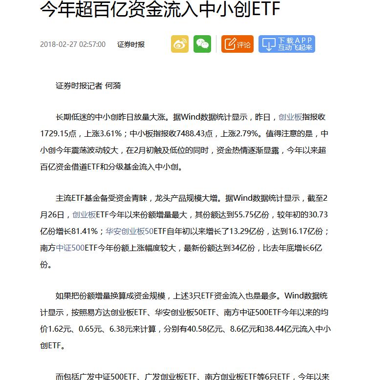 指数大涨板块下跌为什么,涨停复盘军工大涨指数分化回调