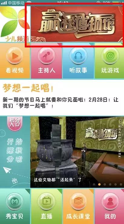 灯火辉煌词语还是成语,灯火辉煌式词语