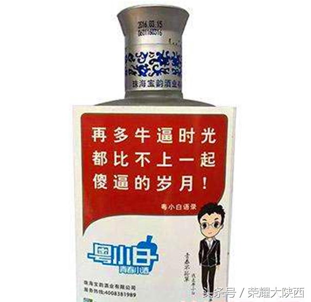 江小白年轻时的酒,江小白曾经爆红的原因