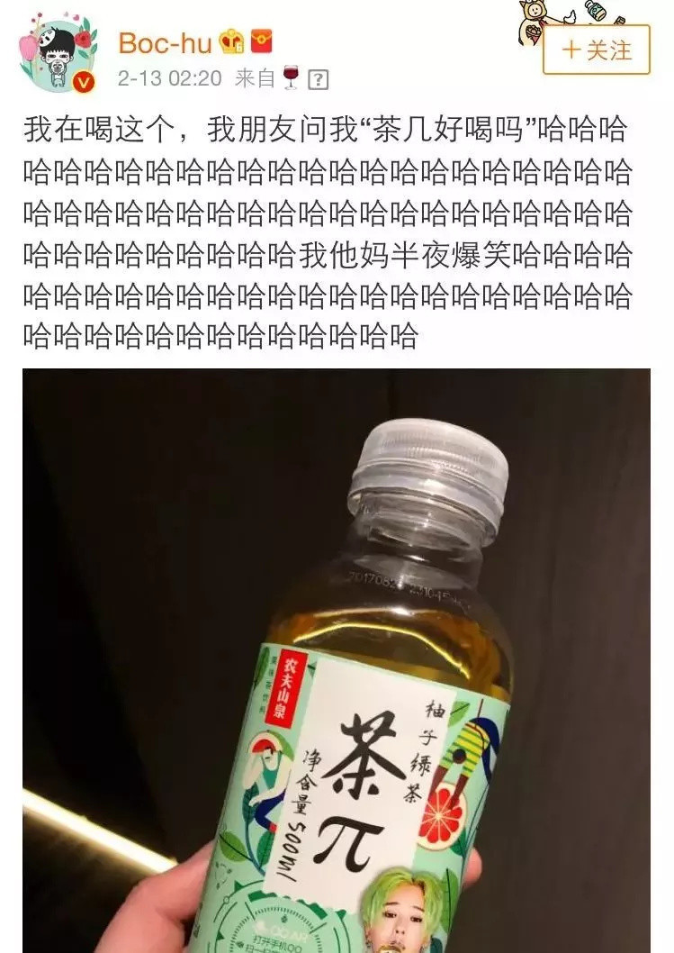 那些一时口误闹出的笑话是什么,那些因为口误闹出的笑话运动员