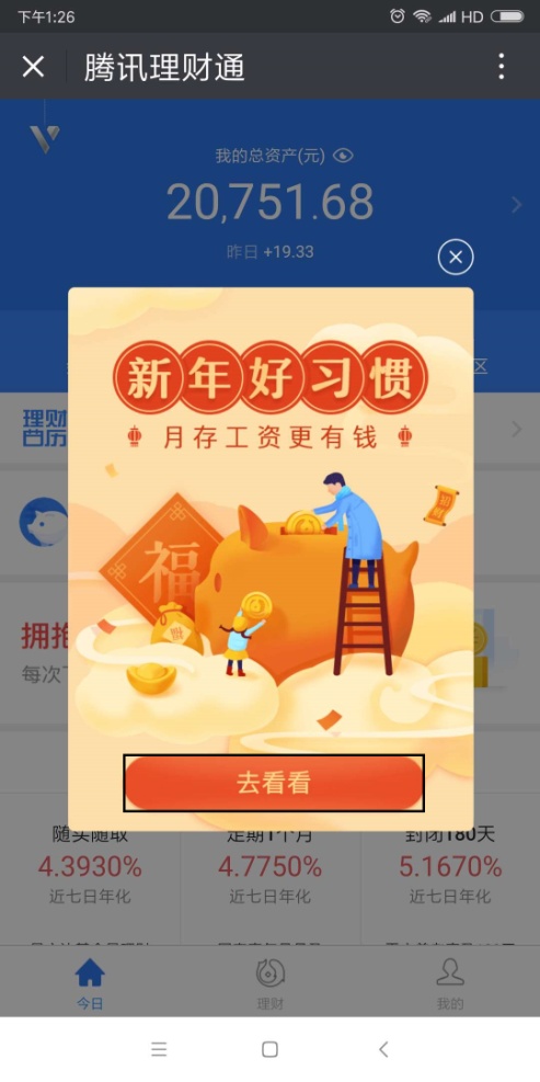 神龙第一刀简介,神龙第一刀免费观看