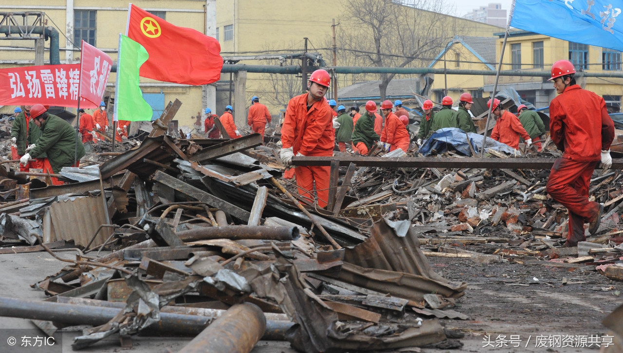 废钢3.24最新报价,2023年5月22日废钢价