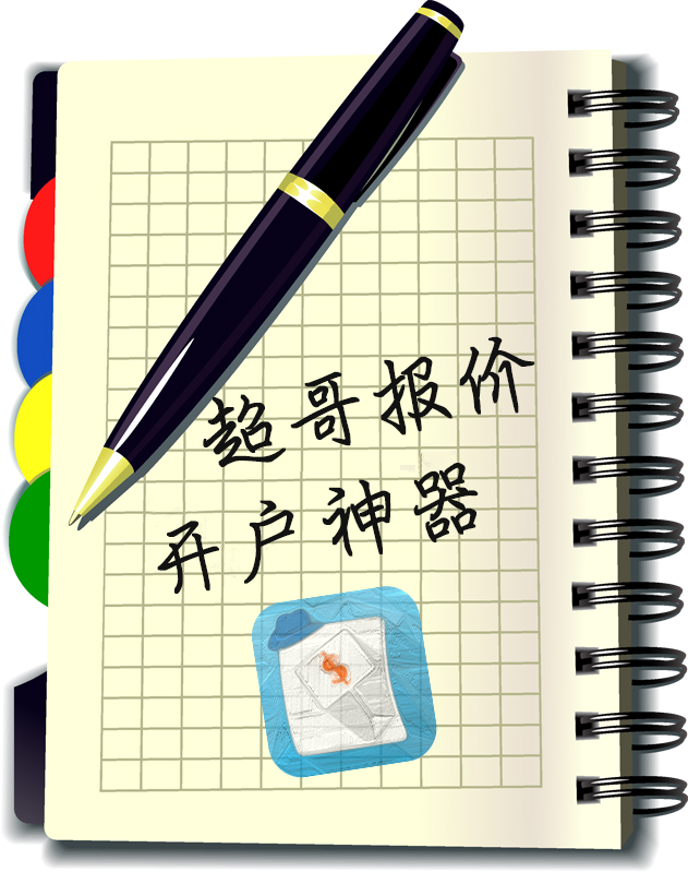 户户通信号突然中断怎么办,三代户户通移机出现信号异常