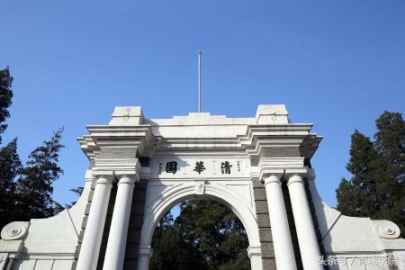 中国大学综合实力官方排行榜,2021中国大学综合实力排名