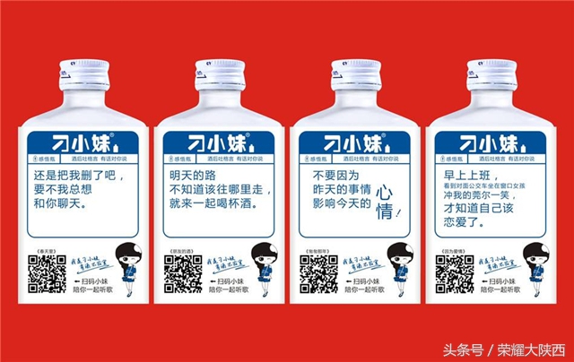 江小白年轻时的酒,江小白曾经爆红的原因