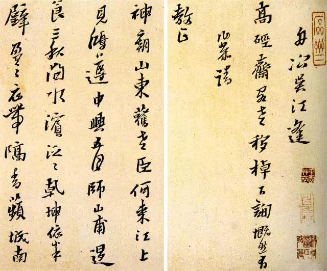 十大著名书法家及其作品,中国当代前十名书法家及代表作品