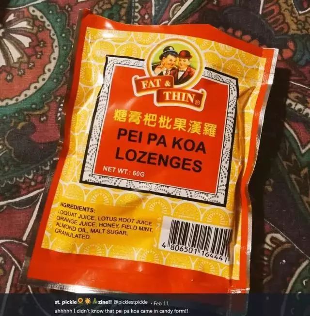 450元一瓶的特效药,100元一瓶神药