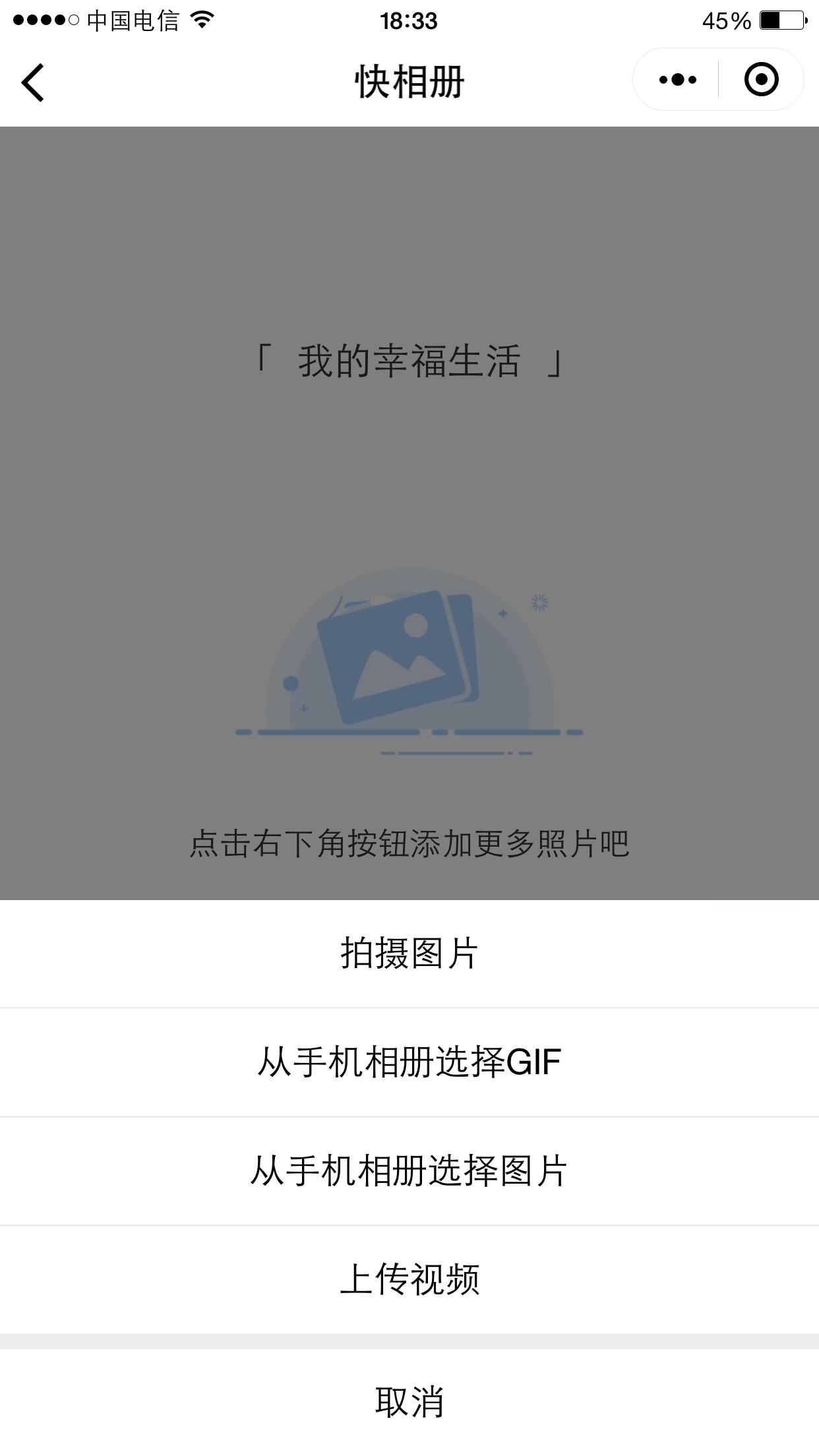 微信照片怎么保存到qq相册,怎么把微信里的照片传到qq相册里