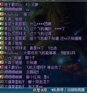 dnf手游打团有人开挂会连累自己吗,dnf队友开挂打团自己被制裁怎么办