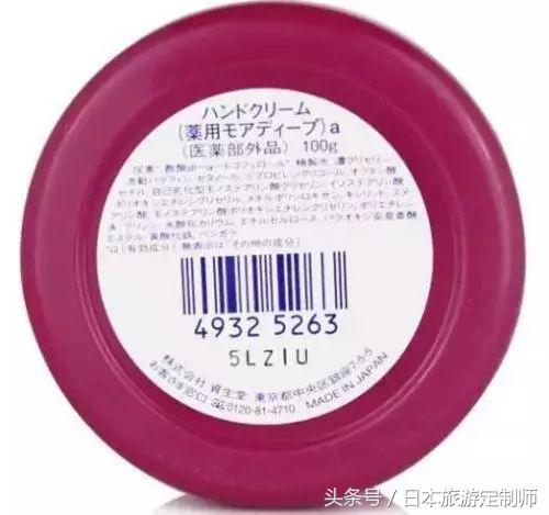 日本化妆品生产日期怎么看,找不到面膜的生产日期