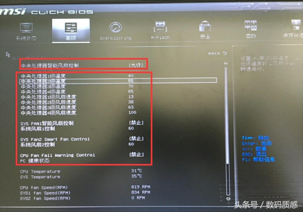 新买的笔记本电脑噪音大如何解决,新买电脑噪音大嗡嗡响怎么办