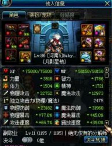 DNF越来越平衡了，但饱含玩家智慧与真爱的*教邪**悄悄离我们远去